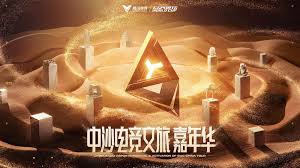 永恒屠龙3d又叫什么游戏